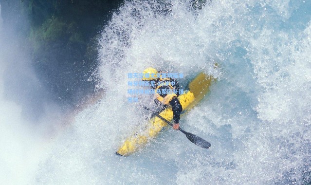 德天空曝尤文图斯瞄准匈牙利新星 20岁中场托特成斑马军团补强目标