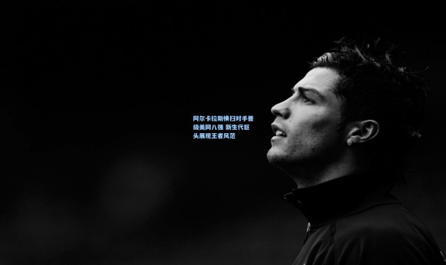 阿尔卡拉斯横扫对手晋级美网八强 新生代巨头展现王者风范