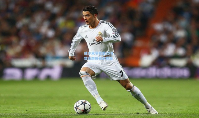 威少末节狂飙15分，致命跳投锁定胜局