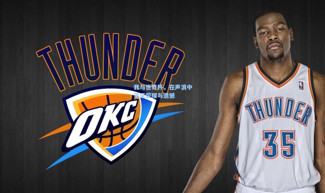 我与世界杯，在声浪中见证荣耀与遗憾