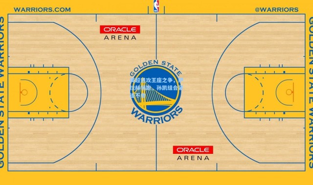 英超进攻王座之争，萨拉赫领跑，孙凯组合紧追不舍