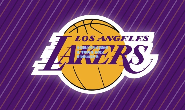 全华班北控进攻端陷低迷 李根失准 孙悦公开激励年轻队员