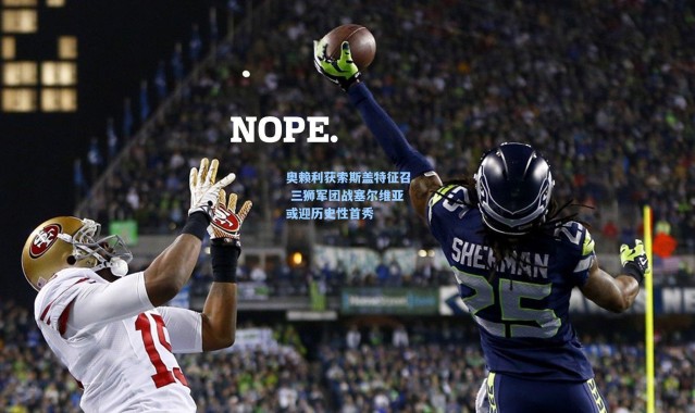 奥赖利获索斯盖特征召 三狮军团战塞尔维亚或迎历史性首秀