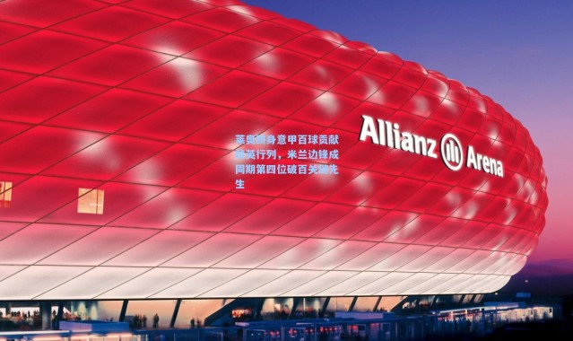 莱奥跻身意甲百球贡献精英行列，米兰边锋成同期第四位破百关键先生