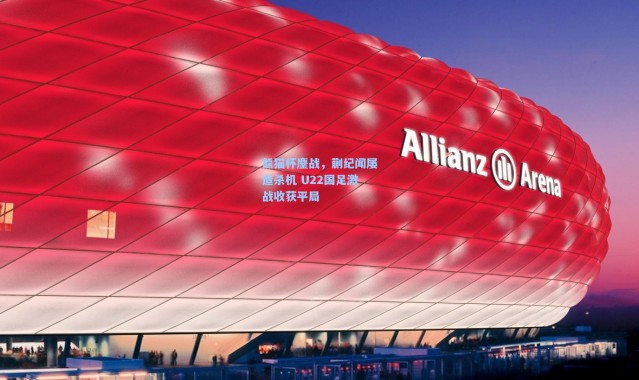 熊猫杯鏖战，蒯纪闻屡造杀机 U22国足激战收获平局