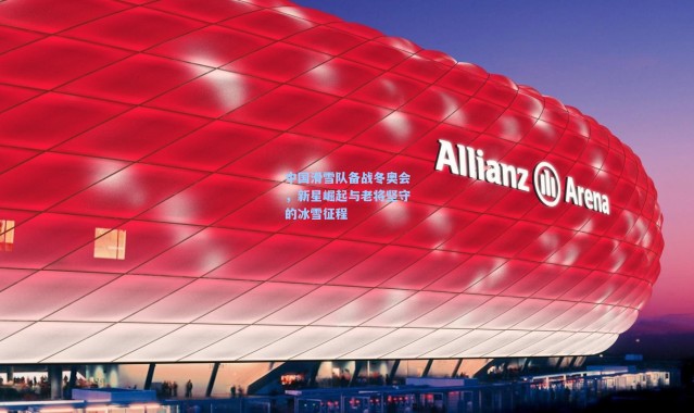 中国滑雪队备战冬奥会，新星崛起与老将坚守的冰雪征程