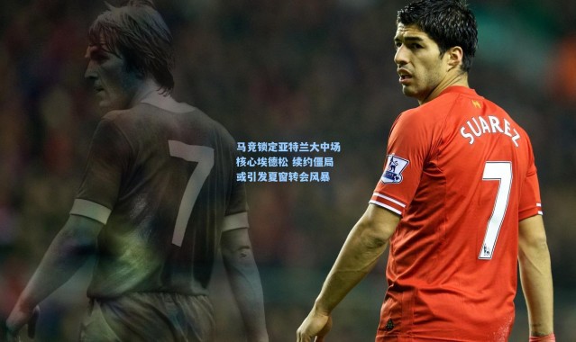 马竞锁定亚特兰大中场核心埃德松 续约僵局或引发夏窗转会风暴