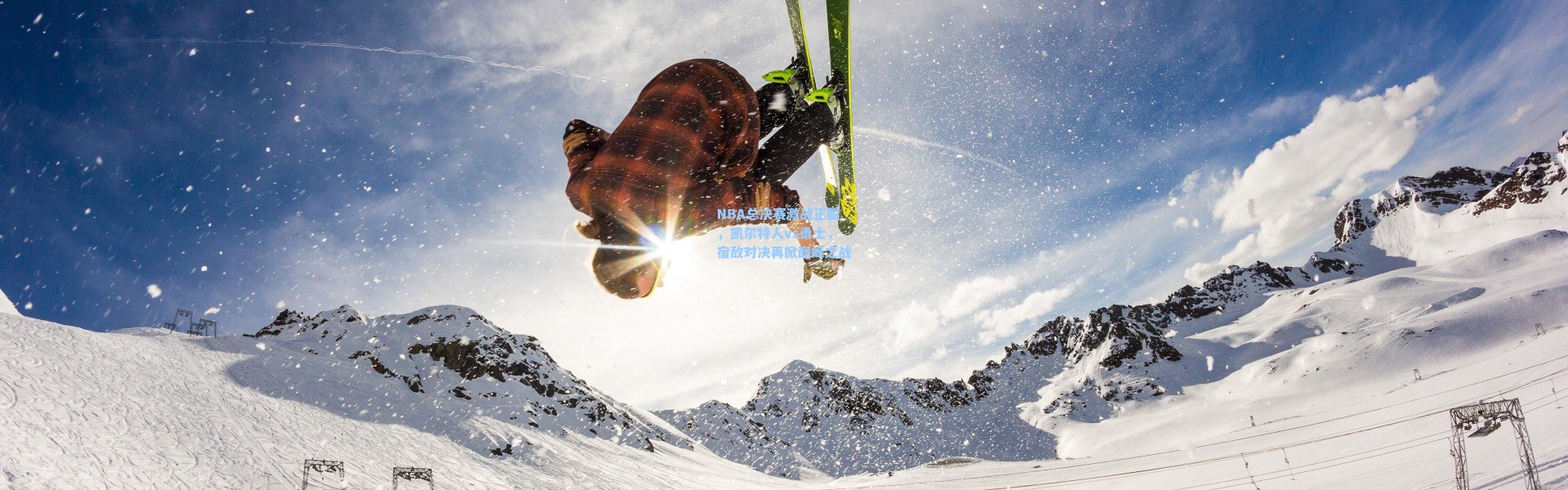 NBA总决赛激战正酣，凯尔特人vs勇士，宿敌对决再掀巅峰之战