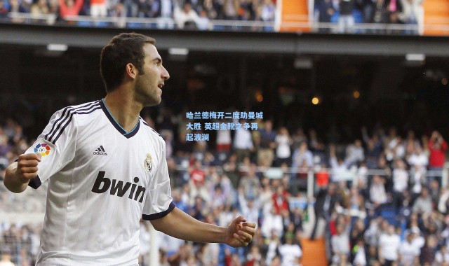 哈兰德梅开二度助曼城大胜 英超金靴之争再起波澜