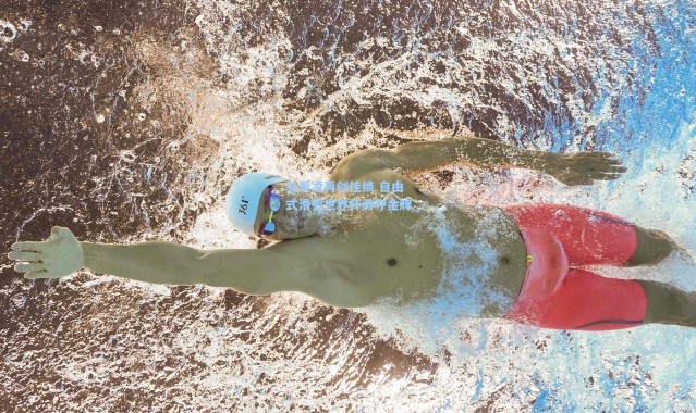 谷爱凌再创佳绩 自由式滑雪世界杯勇夺金牌