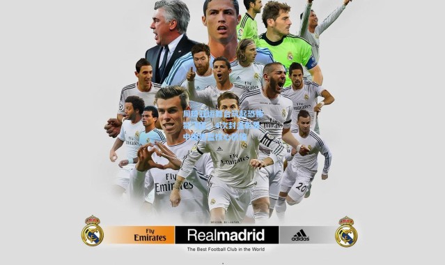 周琦亚运舞台筑起恐怖禁飞区，4次封盖彰显中国男篮核心价值