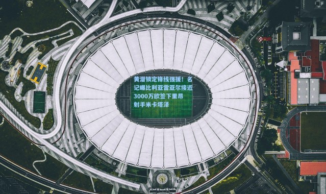 黄潜锁定锋线强援！名记曝比利亚雷亚尔接近3000万欧签下里昂射手米卡塔泽