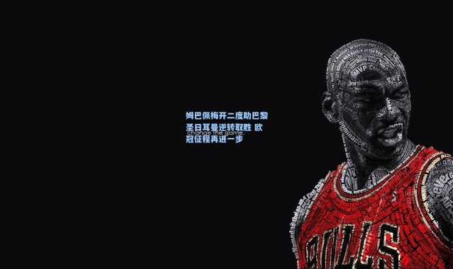 姆巴佩梅开二度助巴黎圣日耳曼逆转取胜 欧冠征程再进一步