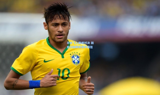 百米飞人巅峰对决 新星闪耀刷新赛季最佳