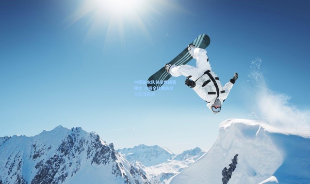 中国跳水队包揽世锦赛四金 小将全红婵再现水花消失术