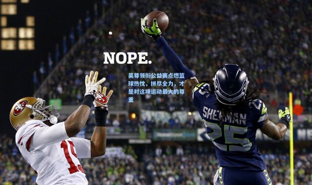 吴尊领衔公益赛点燃篮球热忱，拼尽全力，才是对这项运动最大的尊重