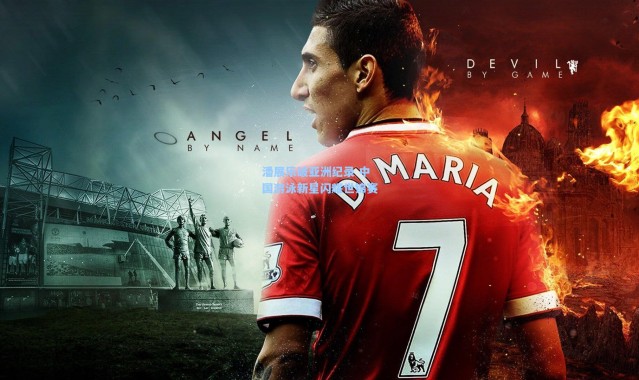 潘展乐破亚洲纪录 中国游泳新星闪耀世锦赛