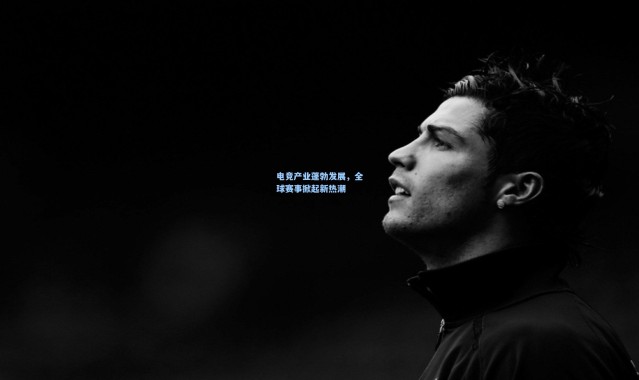 电竞产业蓬勃发展，全球赛事掀起新热潮